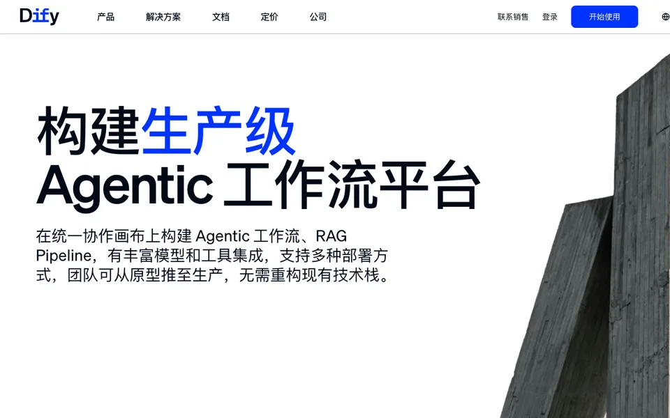 Dify website preview