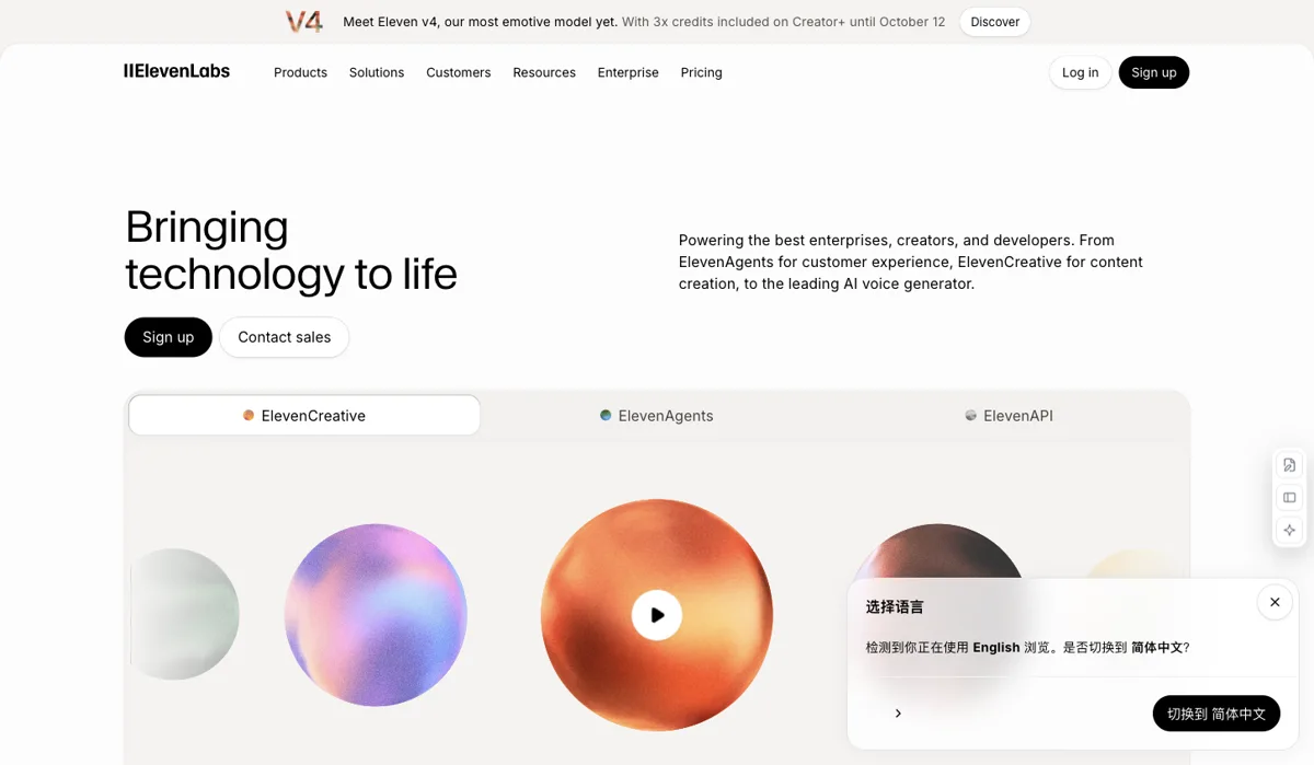 ElevenLabs website preview
