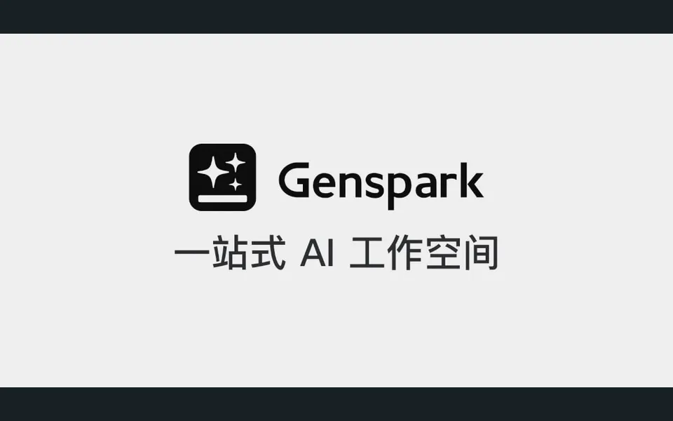 Genspark website preview