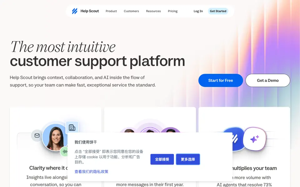 Help Scout AI Answers website preview