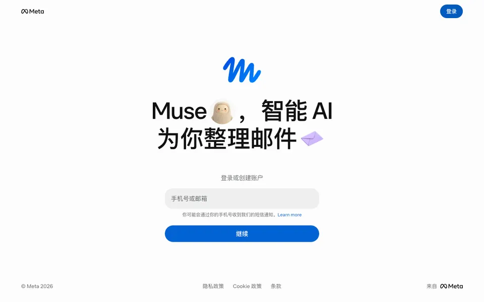 Muse website preview