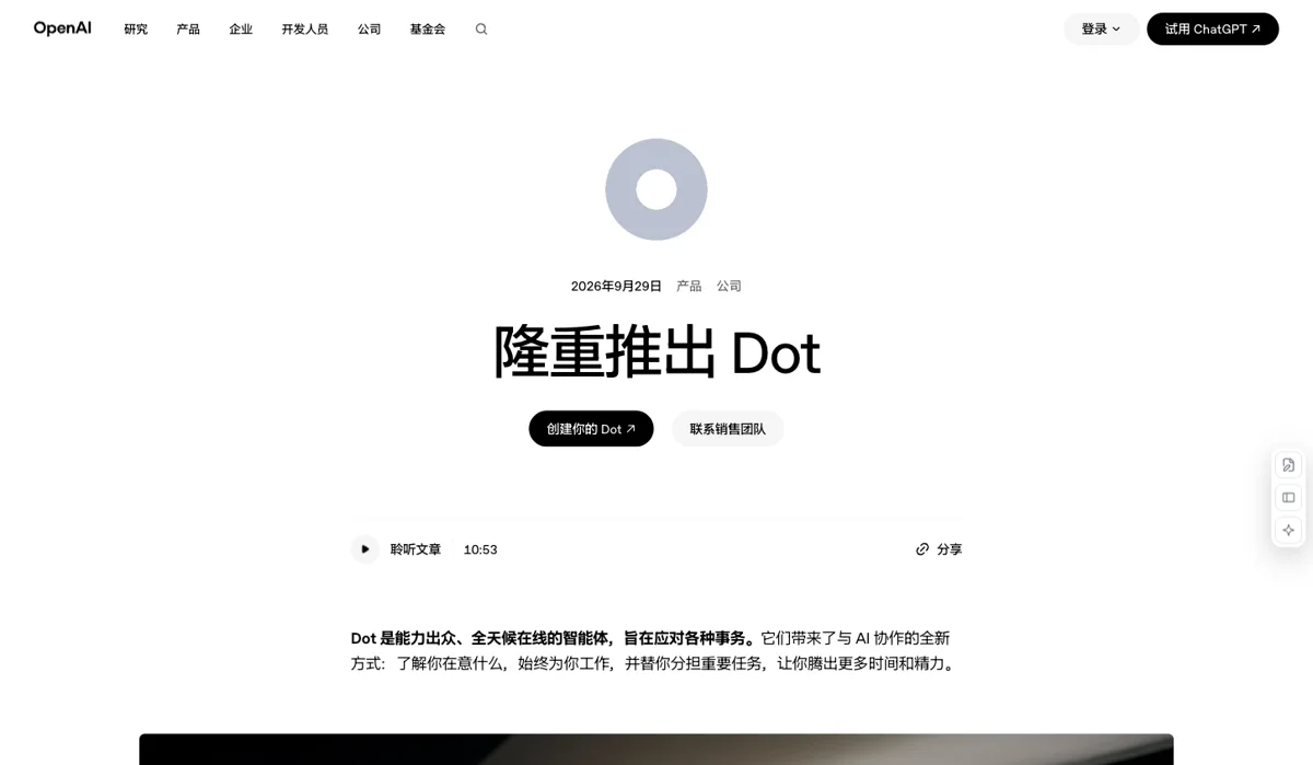 OpenAI Dot website preview