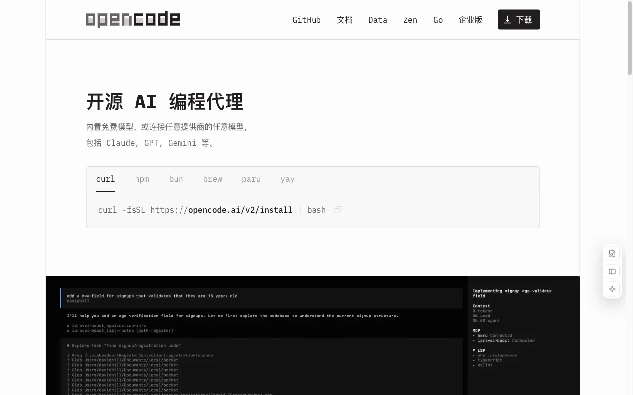 OpenCode website preview